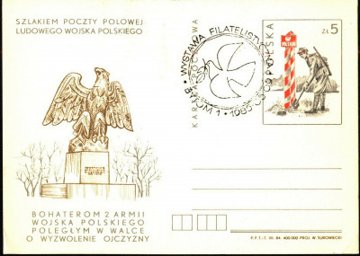 Cp 878 [KO85 096] Wystawa Filatelistyczna Bytom